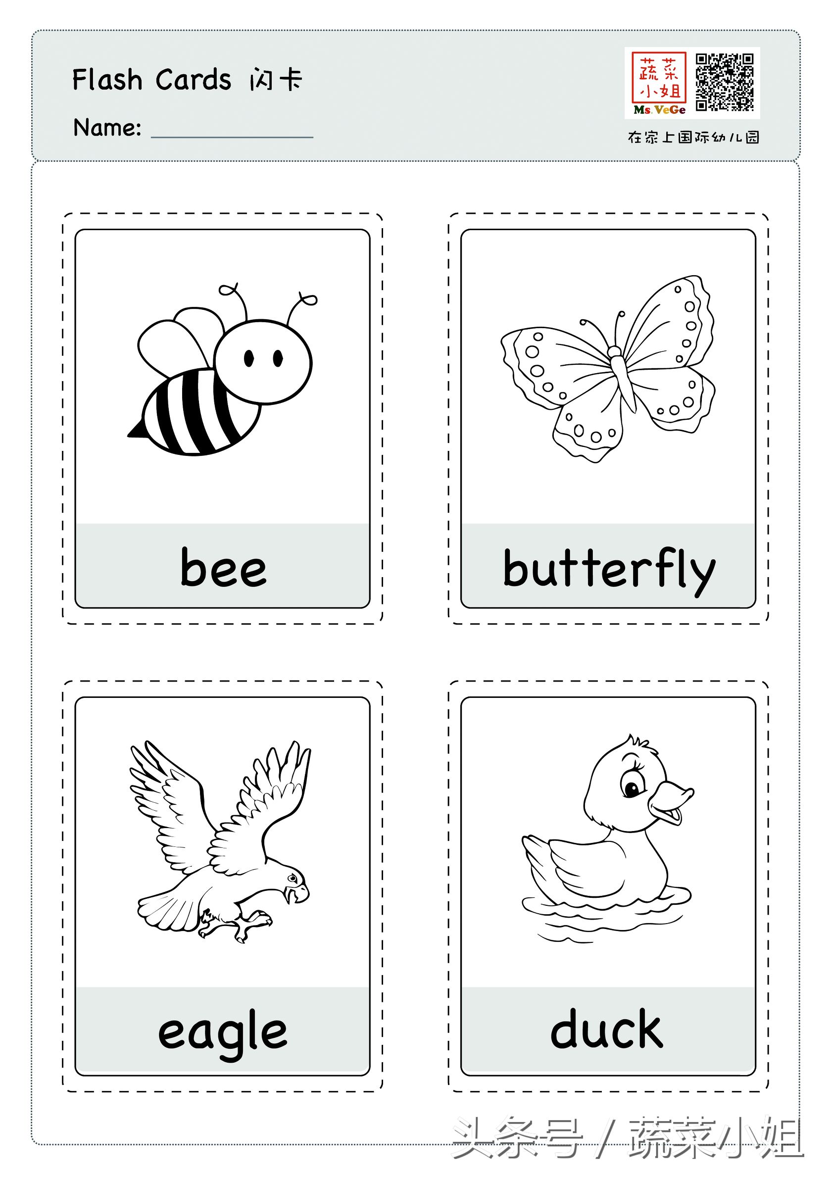 第一课｜每天15分钟，在家上国际幼儿园的自然拼读课程