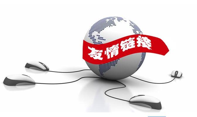 seo内链和外链分别是什么意思,seo中反链和外链有什么不同