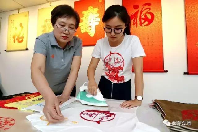 福厦平均工资超7000；马云重回内地首富宝座