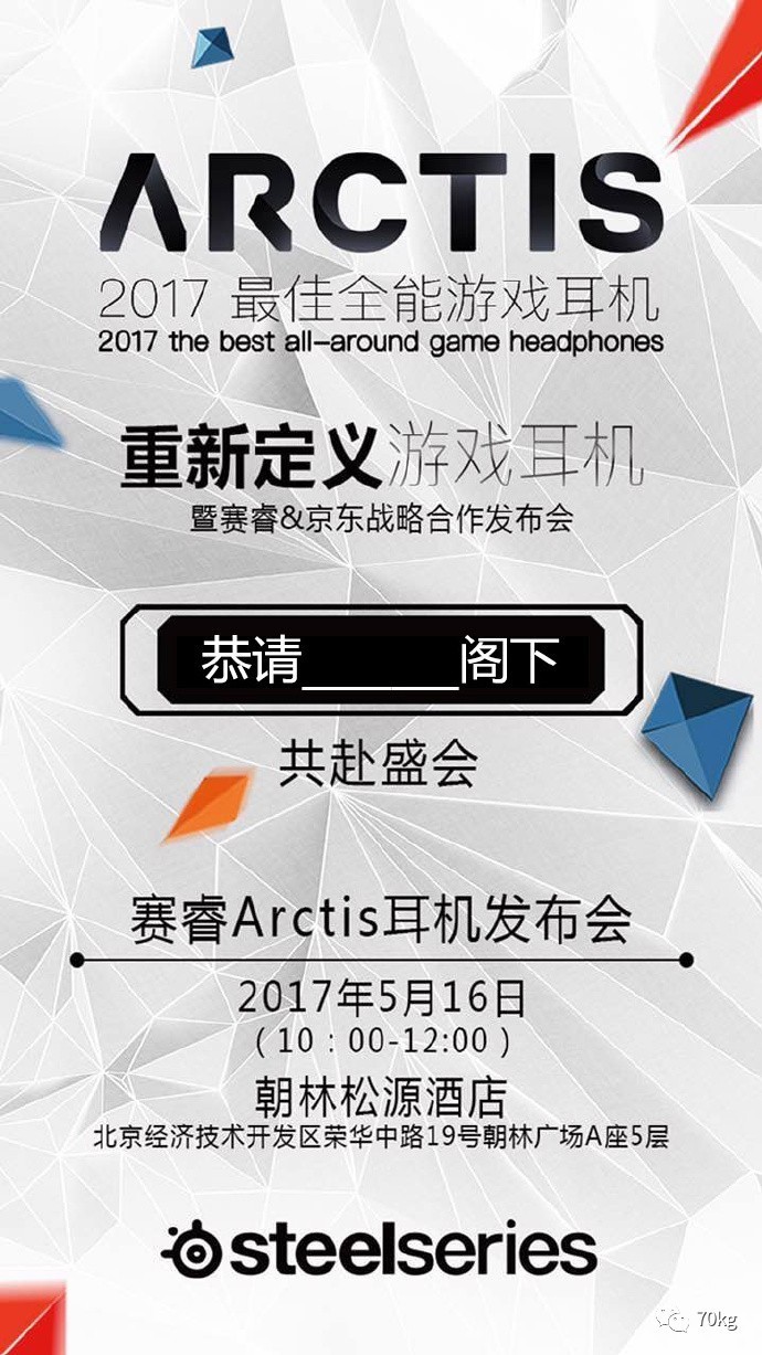 cf锋芒对决70kg,cf穿越火线官方比赛视频