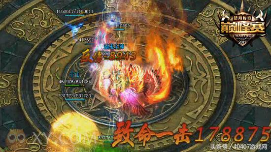 蓝月传奇红包版福利码,蓝月传奇红包版送百亿元宝