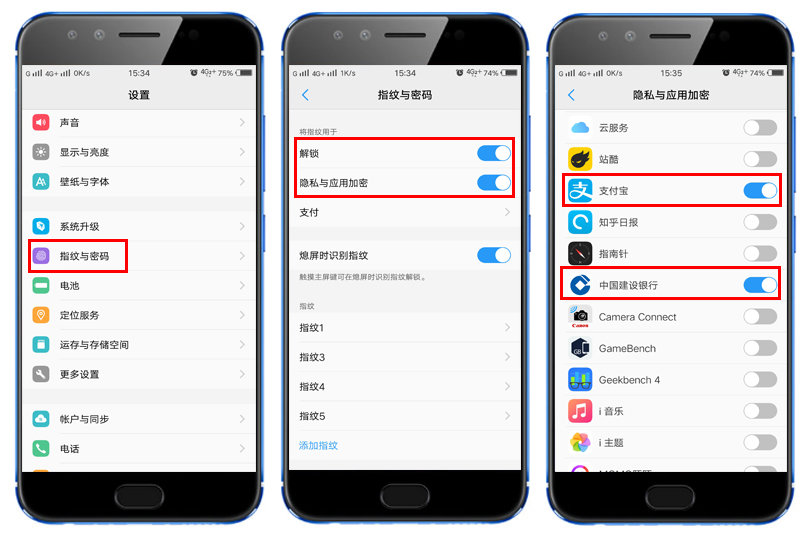 vivo手机开启隐私安全功能，就算卖到非洲也能找回