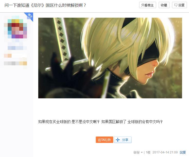 尼尔机械纪元涨价官方回应,尼尔涨价多少