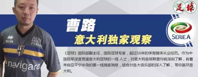 15-16赛季皇马夺冠之路集锦,皇马三连冠首发阵容仅剩两人