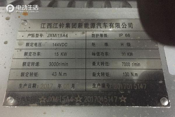 江铃e200s怎么样,新能源纯电入门车