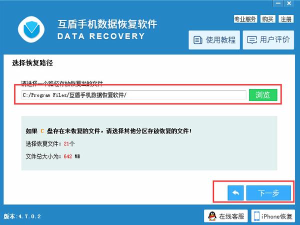 小米刷机了数据怎么恢复,小米手机刷机了怎么恢复原来数据