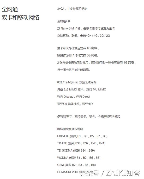 小米6还值得买吗,小米6目前还值得入手么