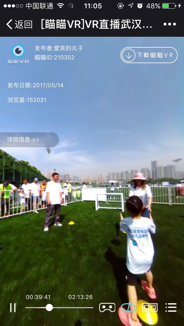 喵喵直播,喵喵直播间