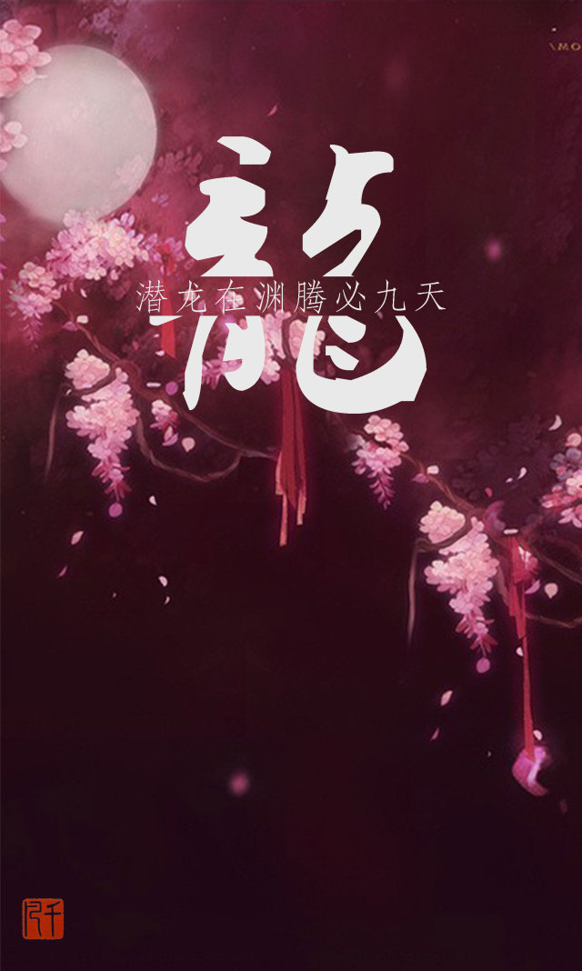 所有姓氏中好听的姓氏,姓氏排名前二十的姓氏