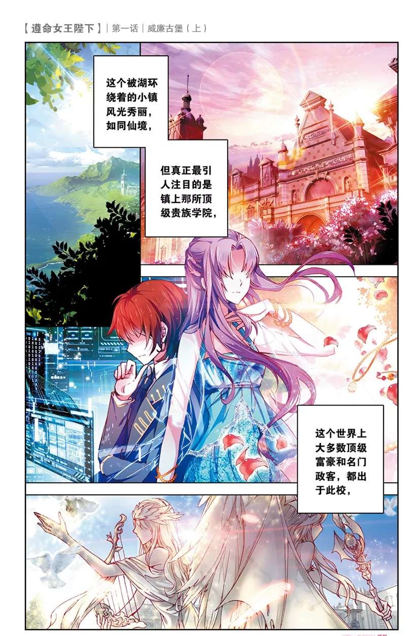 墨瞳漫画作品,墨瞳漫画大全