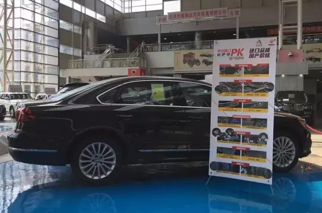 平行车出口条件,平行进口车离我们而去