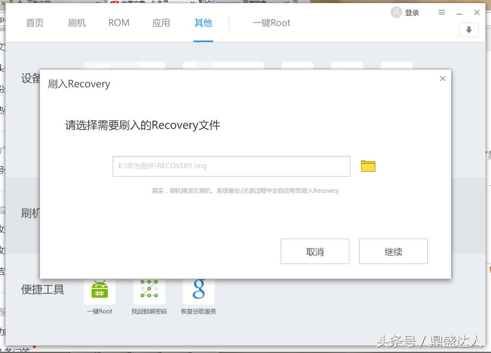 华为笔记本硬盘分区恢复原厂系统,华为平板恢复原厂怎么操作