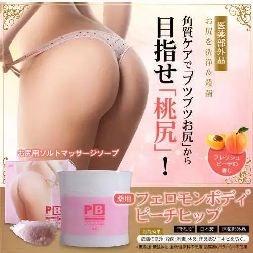 价钱比国内还便宜！日本最火的30款药妆，每一个都好用到哭！