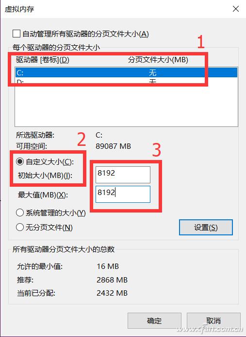 怎么买了内存还不够用,为什么现在的内存不值钱