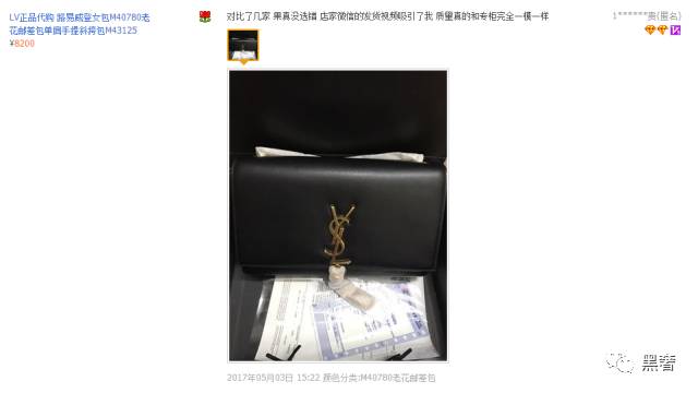 黑奢打假丨假货“年产值”超千亿，网购的水有多深？