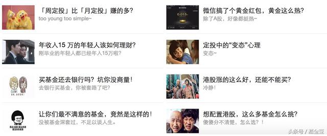 指数基金选哪家的好,指数基金选哪些