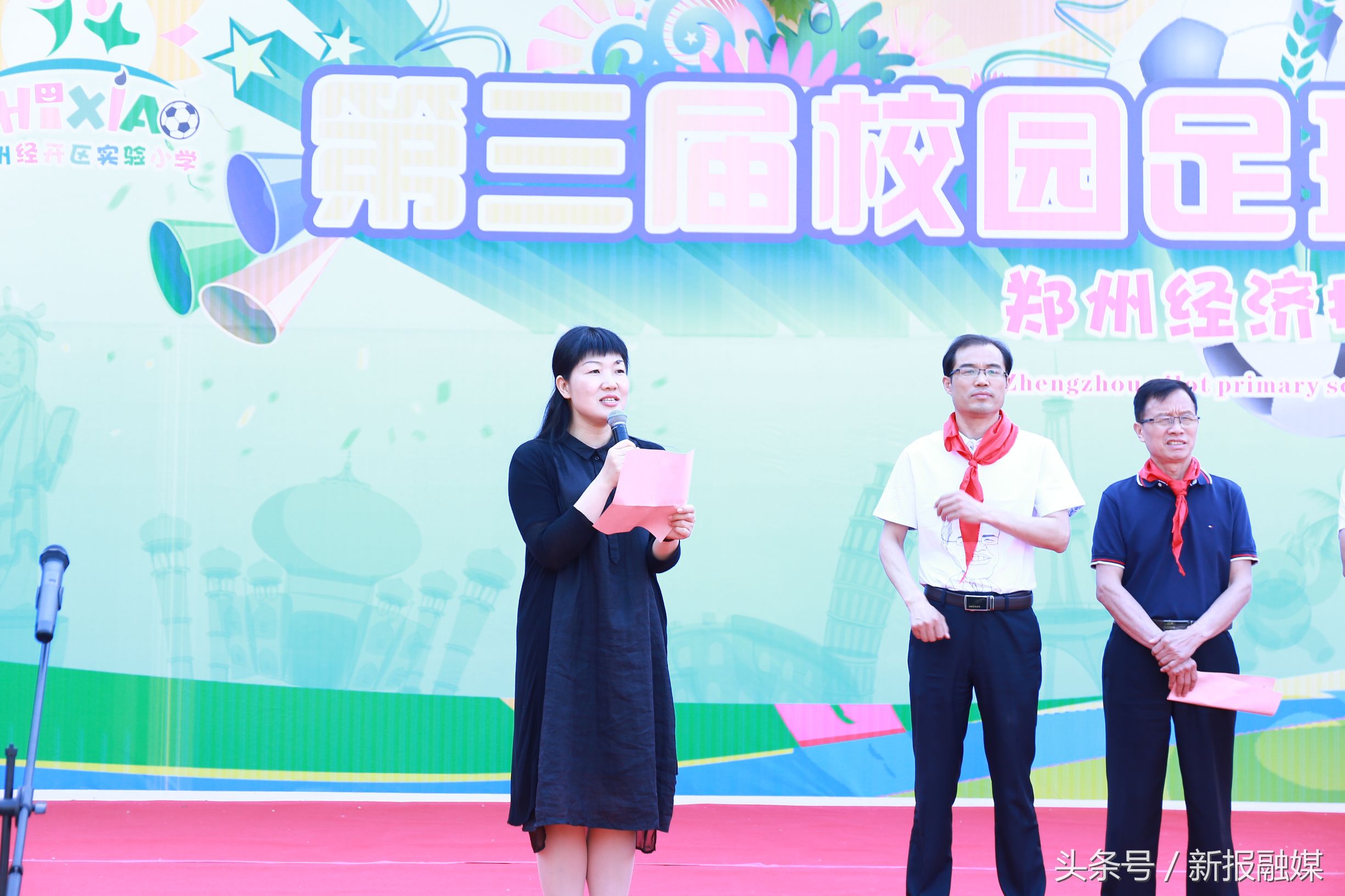 郑州经开区艺术小学足球队,郑州经开区实验小学运动会