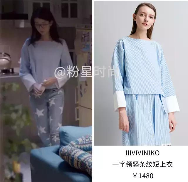 欢乐颂安迪一件衣服上万,欢乐颂2安迪服装价格