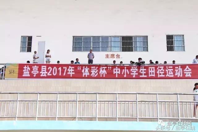 盐亭县体彩杯足球比赛,盐亭县体彩杯女子篮球赛