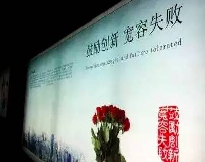 不花钱的创业才叫创业,当下最好的创业方式