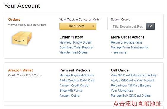 亚马逊直邮购买教程,美国亚马逊直邮购物详细攻略