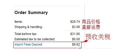 美国亚马逊直邮中国详细图文教程,美国亚马逊直邮中国清关