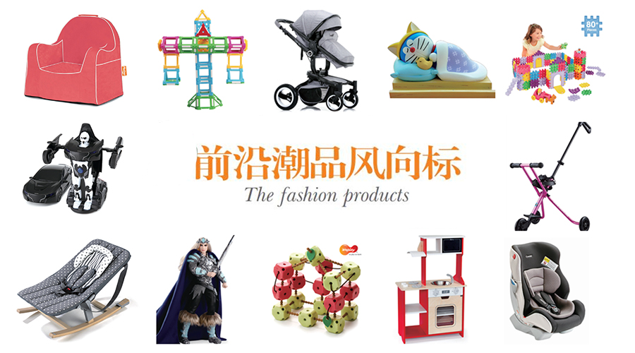 婴童品牌玩具爆款,婴童用品超值爆款