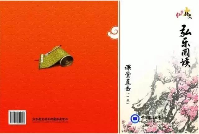 弘乐语文教学视频,弘乐大语文怎么样