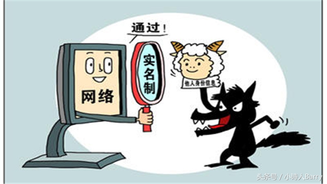 百度实名制，除了你的网盘还有啥值得注意？