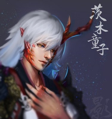 阴阳师茨木多少爆伤,阴阳师茨木溢出伤害