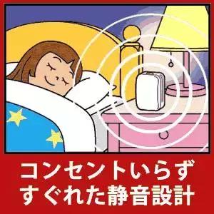 驱蚊贴婴儿专用日本叮叮,儿童防蚊神器驱蚊贴