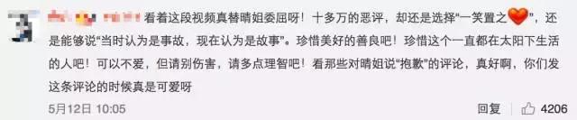 没有许晴郑爽宁静互撕，《花少3》直接变“炫富大赛”了！