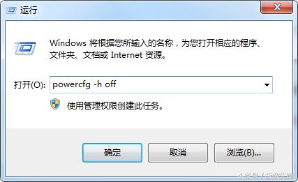 win7系统盘满了怎么清理c盘空间,win7增加系统盘空间