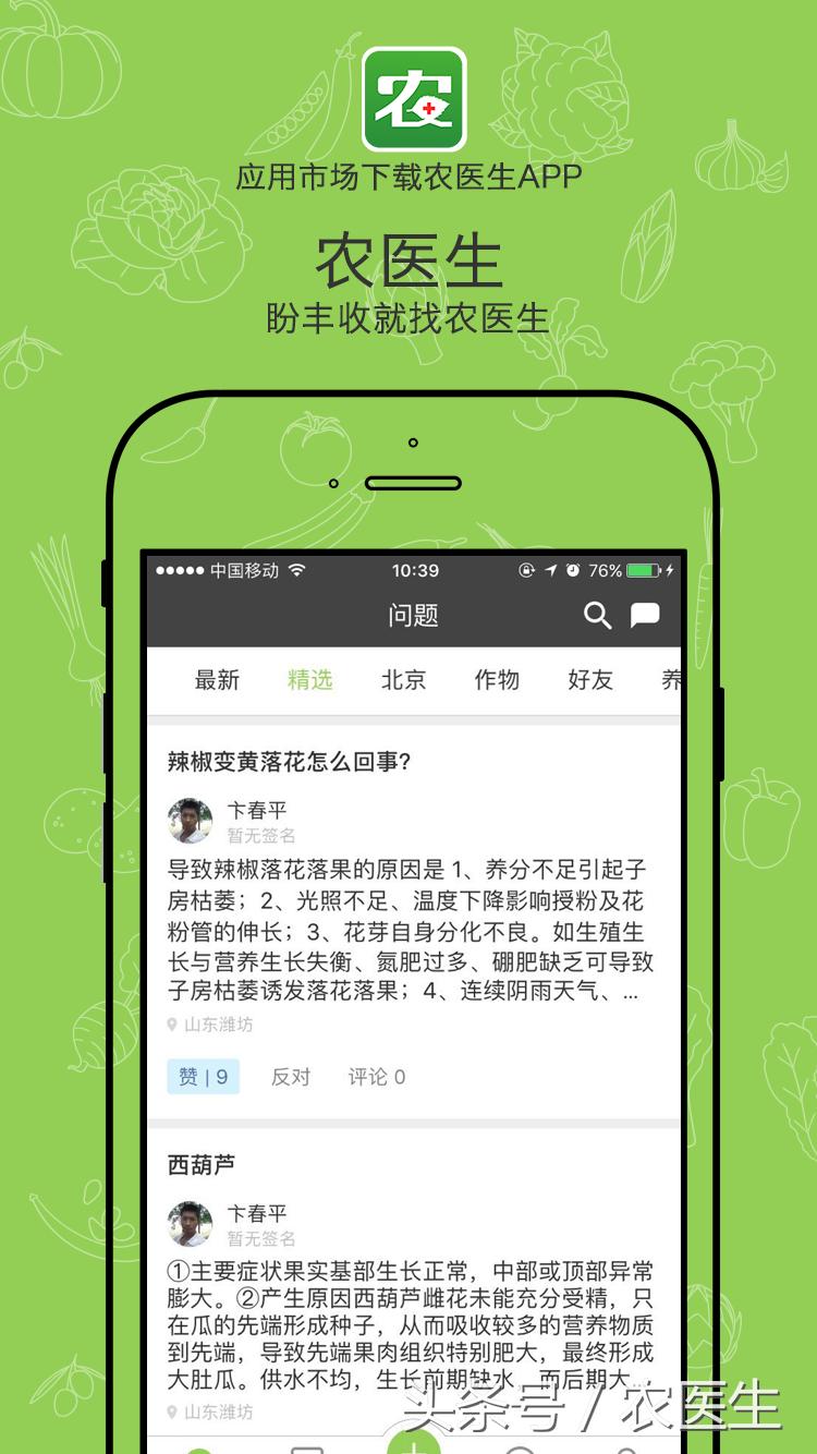 葡萄烂杆烂叶烂果用什么药水,葡萄发芽前打什么药不烂果