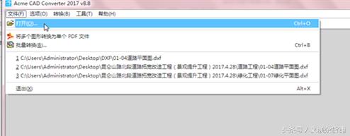 dxf无效或不完整图形被放弃,dxf文件文字不显示什么原因
