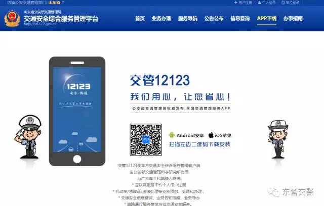 蜀黍手把手教你选车号，看完之后许多“车虫子”要失业了！