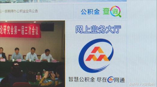 徐州公积金贷款条件及要求2021,徐州2021年二手房公积金贷款政策