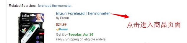 亚马逊美国直邮正品吗,美国亚马逊包邮