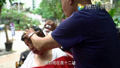62岁老人街头理发,62岁老人理发