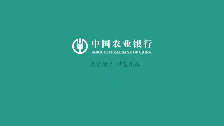 农业信用卡被降额度是什么原因,农业信用卡可以提固定额度吗