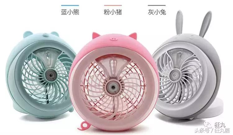 夏天必备神器空气循环小风扇,夏天出门必备超小风扇推荐