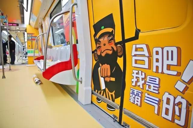 天津地铁3号线一期,天津地铁三期