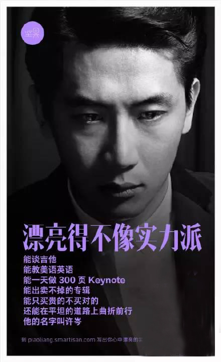 锤子发布会ppt模板下载,锤子发布会哪些亮点