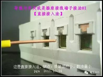 家庭装修中配电设备怎么接线,家庭装修插座布局视频