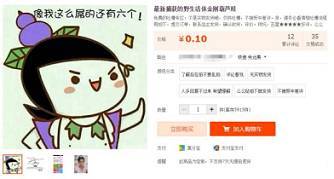 淘宝为什么禁止卖萤火虫,淘宝禁售cdkey