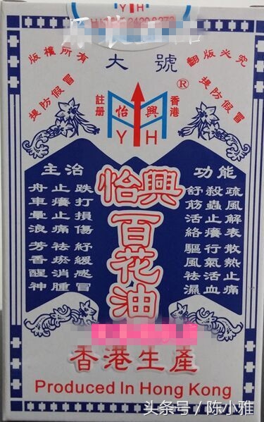 香港的山寨商品哪里来的,香港的山寨产品有哪些