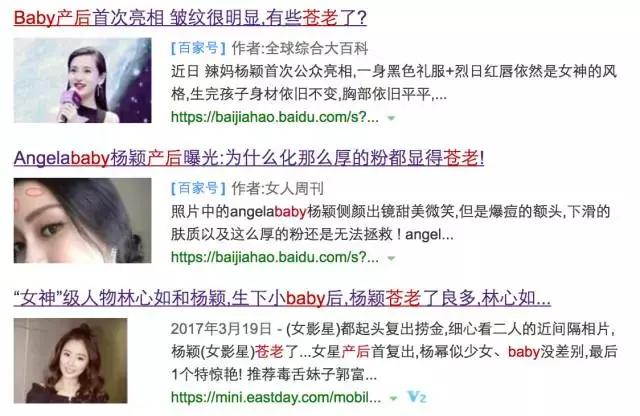 baby和孙俪演技,baby生完孩子重回跑男完整版