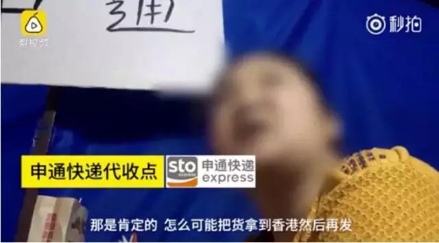 海淘假货真的很多吗,如何看出海淘快递作假