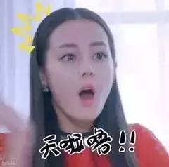 迪丽热巴秀肌营养,迪丽热巴跑男妆容