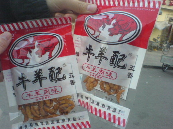 老照片80后的回忆再见青春